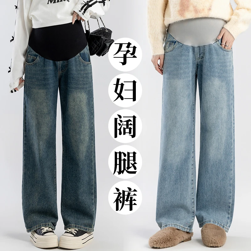 孕妇阔腿裤春秋季2025新款蜂窝无痕托腹牛仔裤外穿宽松水泥灰裤子