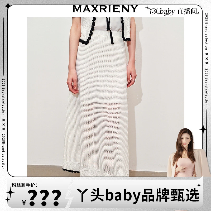 【MR】MAXRIENY优雅刺绣撞色半裙修身裙子