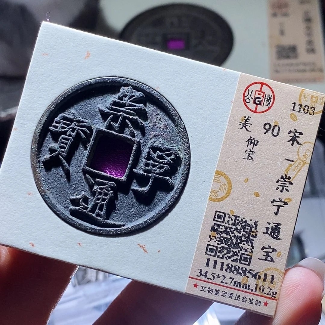 铜74 发财发财发财发财发财