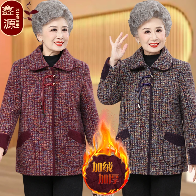 2025新款妈妈秋冬装加绒加厚外套中老年女装中式盘扣保暖毛呢大衣