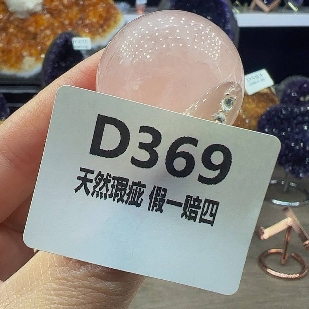 水晶随行未镶嵌包邮