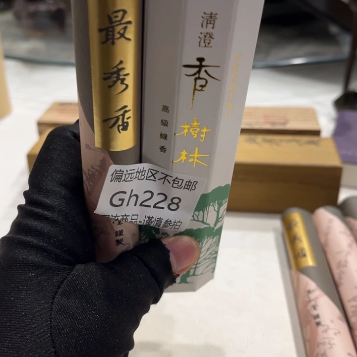 瓷片F**?228-2感谢分享感谢分享