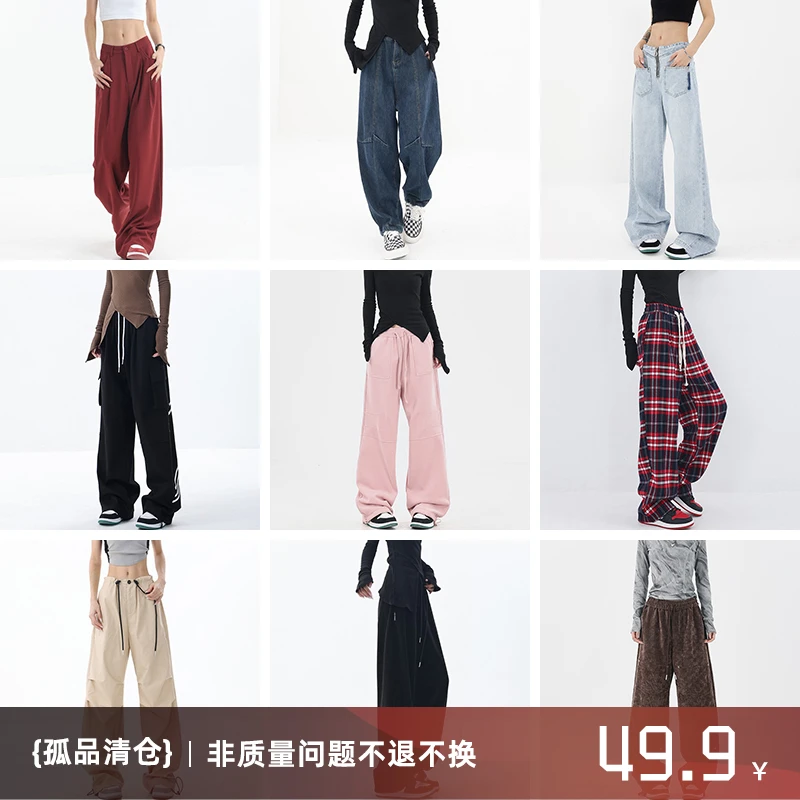 KEN STUDIO爆款裤子特惠清仓！！