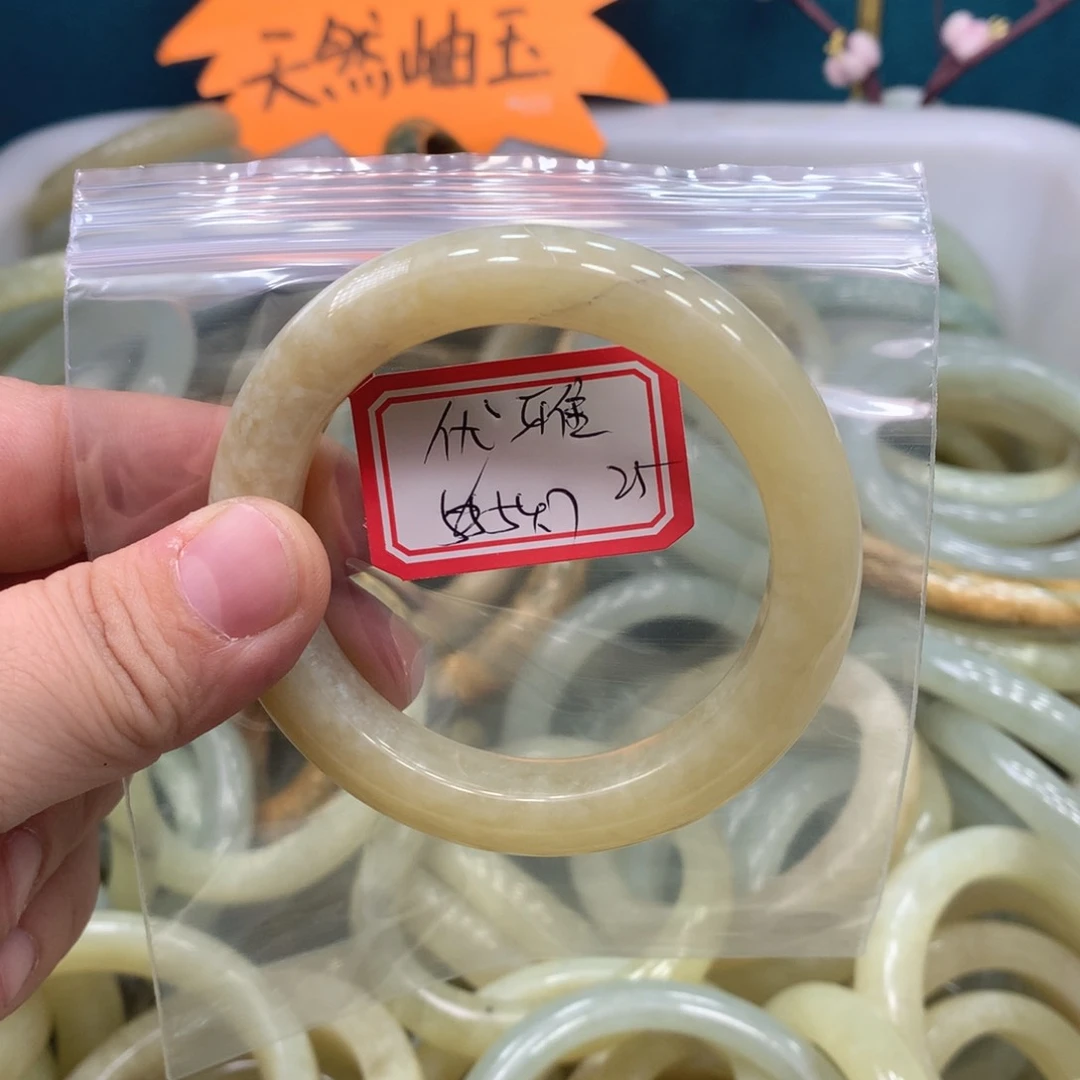 透闪石-蛇纹石玉手镯未镶嵌?****?