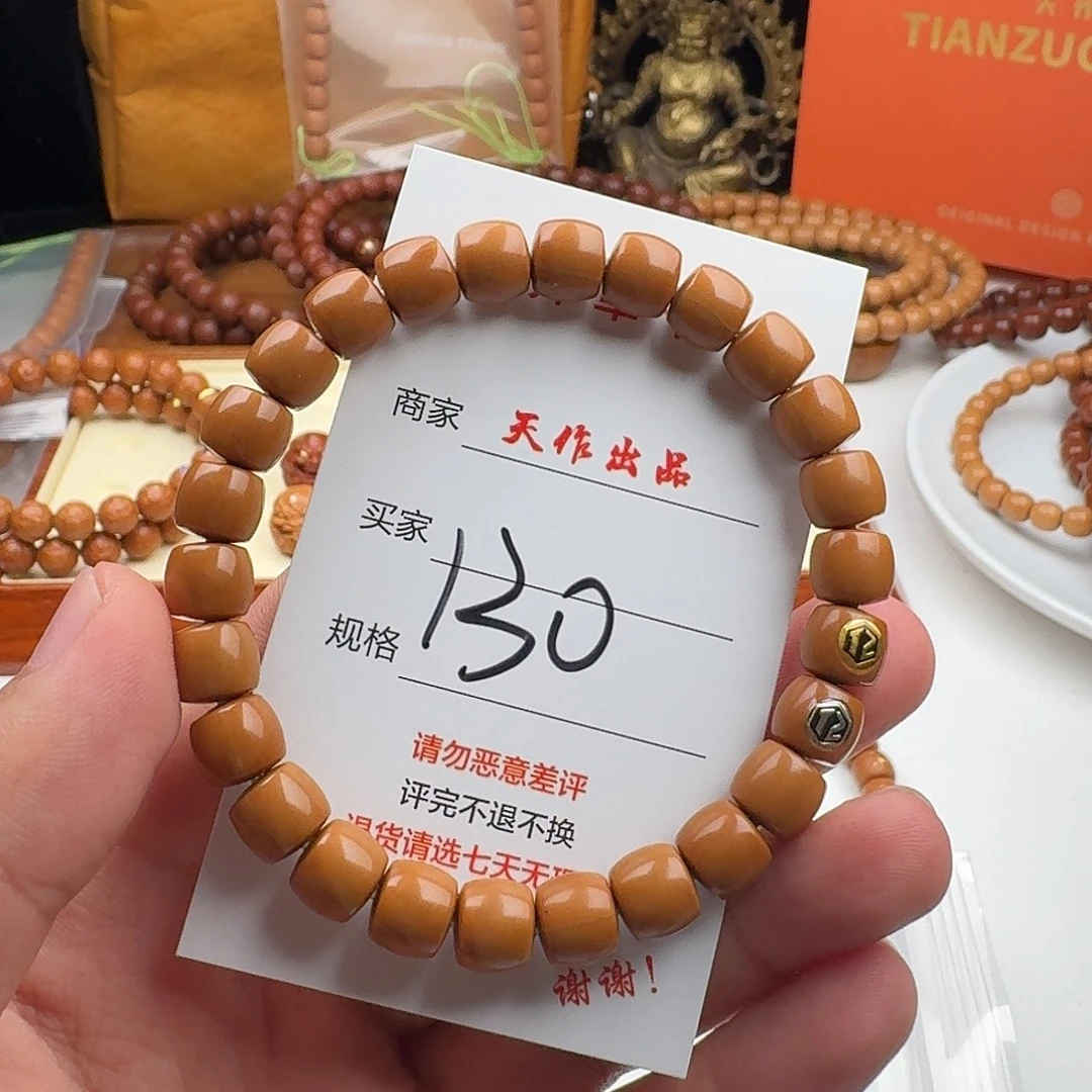 吊坠猴头核桃130号1111111111