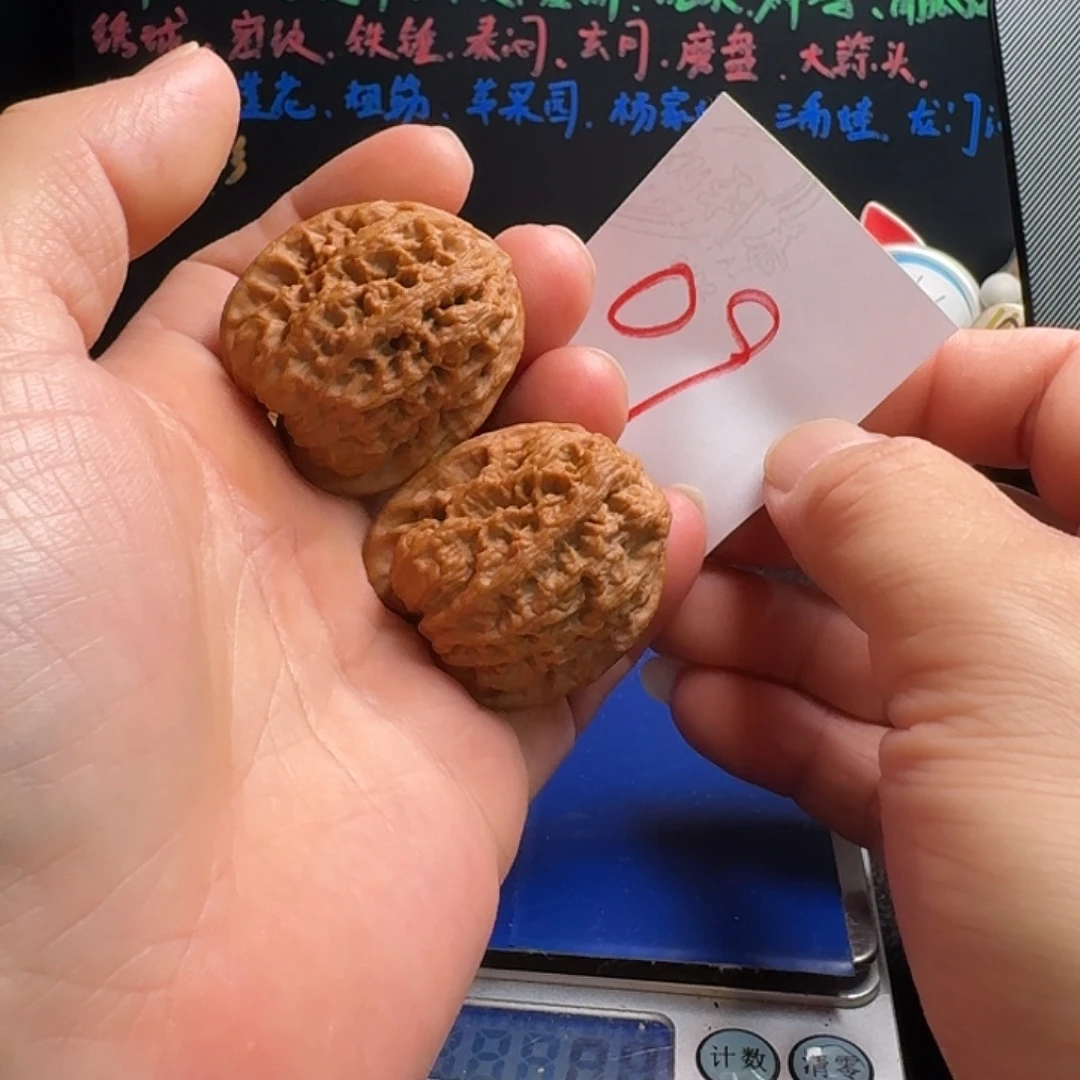 小***。把件文玩核桃37华北