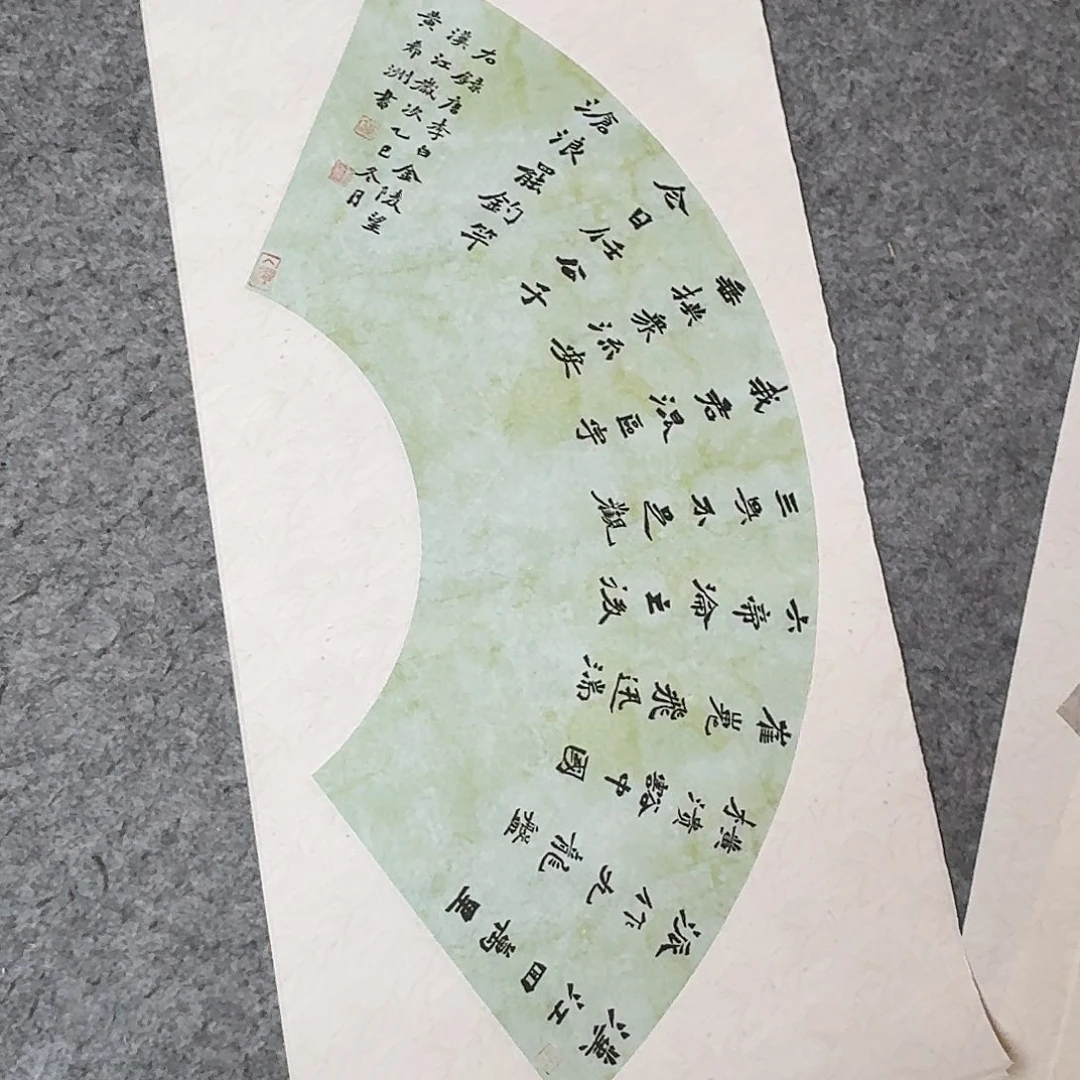 书法国展书家黄希州69×34
