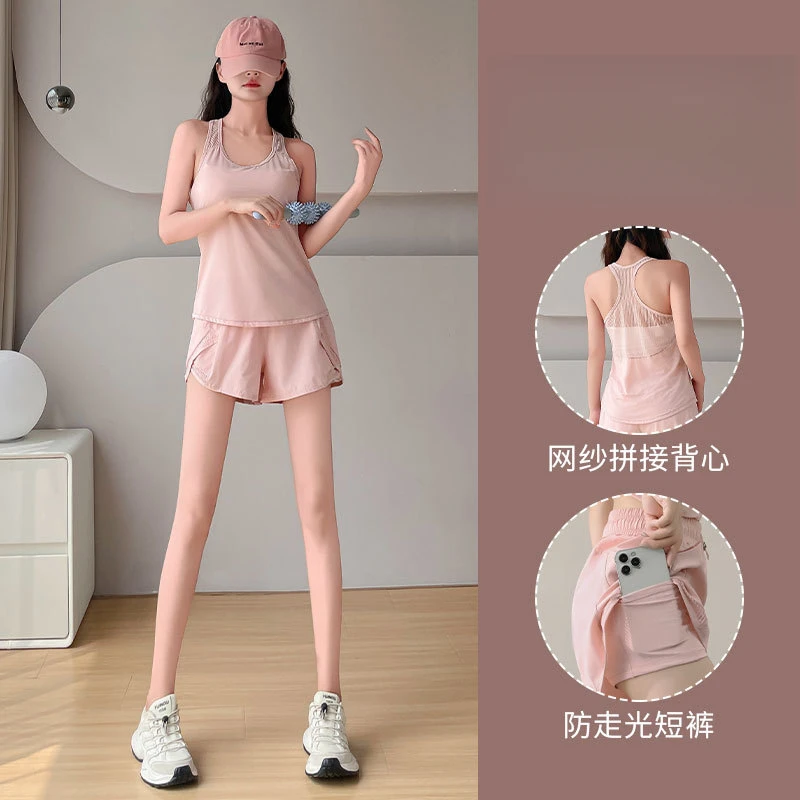专业健身服女夏季新款跑步运动套装宽松速干衣瑜伽服背心短裤