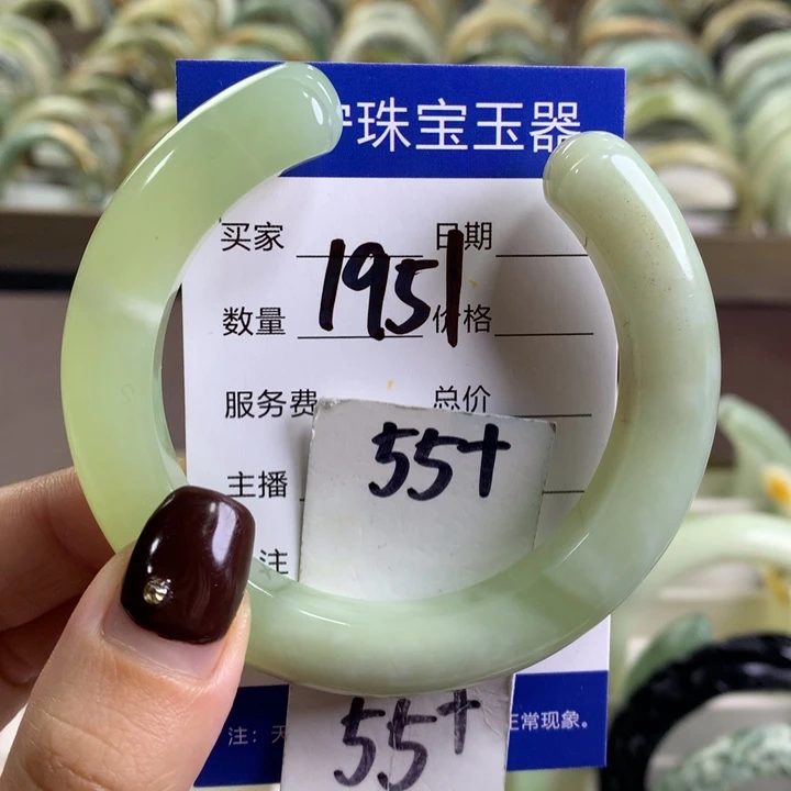 未镶嵌蛇纹石玉手镯1951