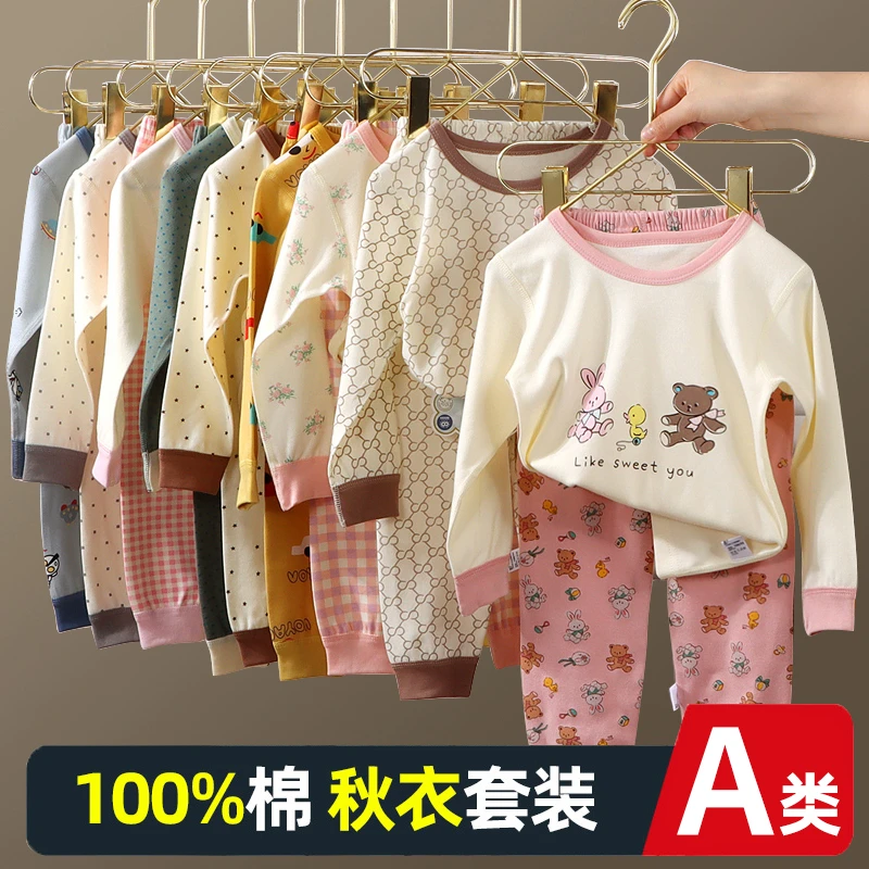 A类儿童无骨内衣秋冬男女童卡通纯棉家居服宝宝睡衣秋衣秋裤套装