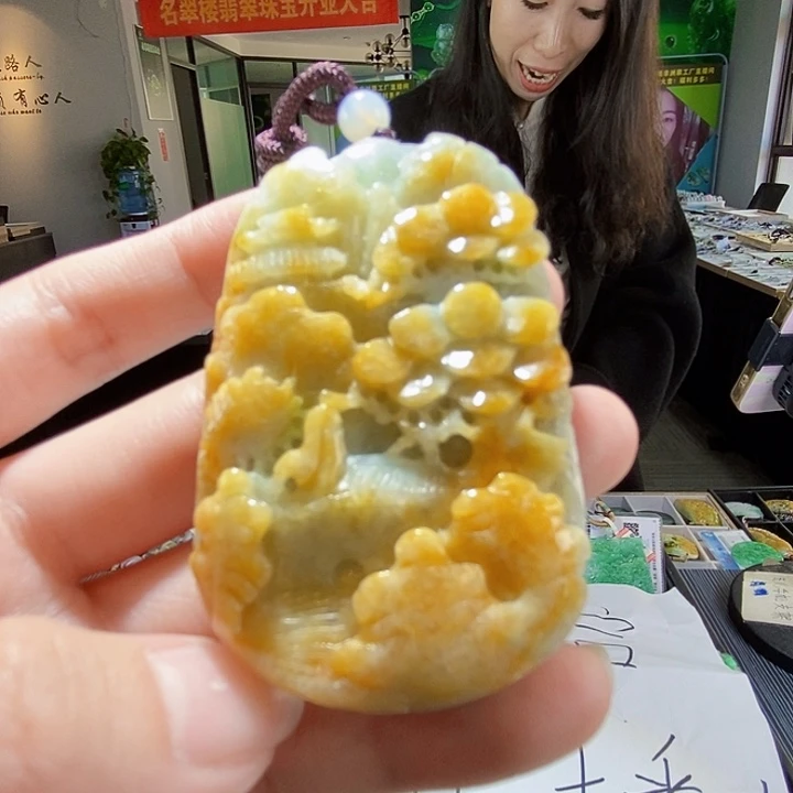 颈饰未镶嵌翡翠翡翠
