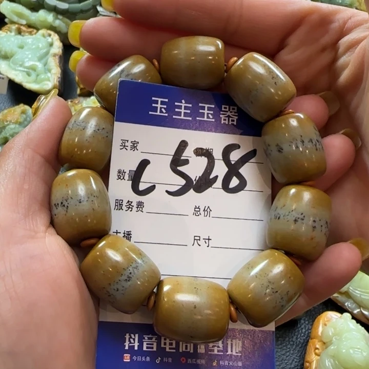 手串未镶嵌和田玉