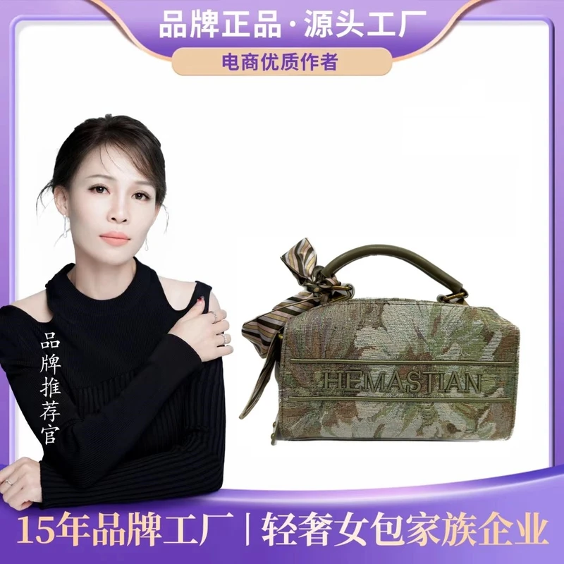 【芬姐补贴清】时尚百搭手提单肩斜挎包 HL363