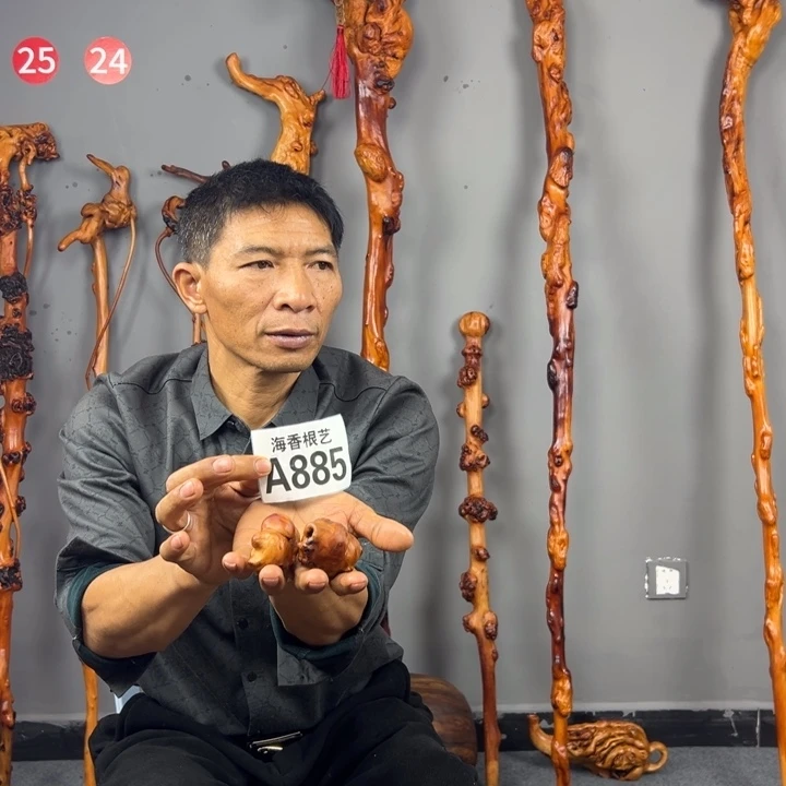 黑果木安*一物一拍，以直播间截图实物为准