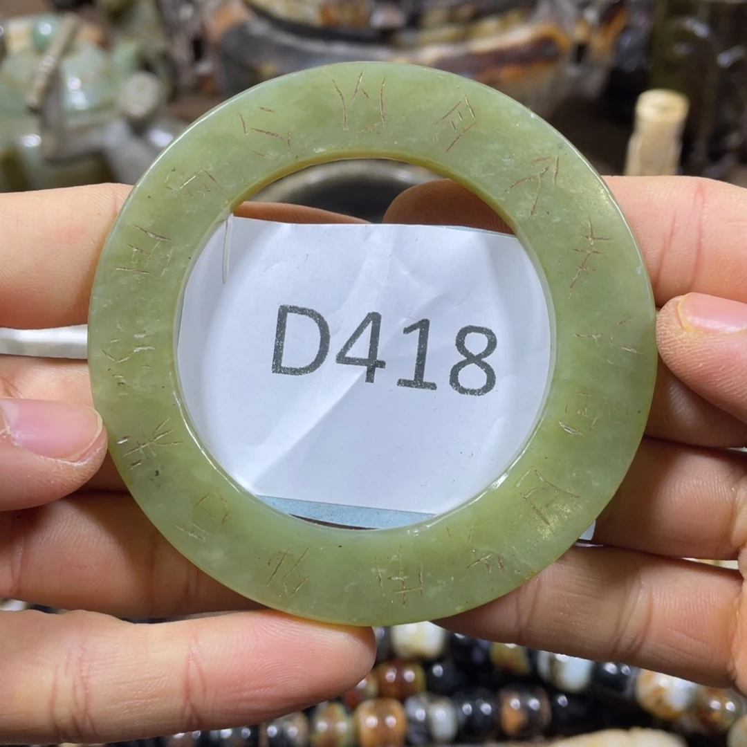 和田玉吊坠(不含链)未镶嵌