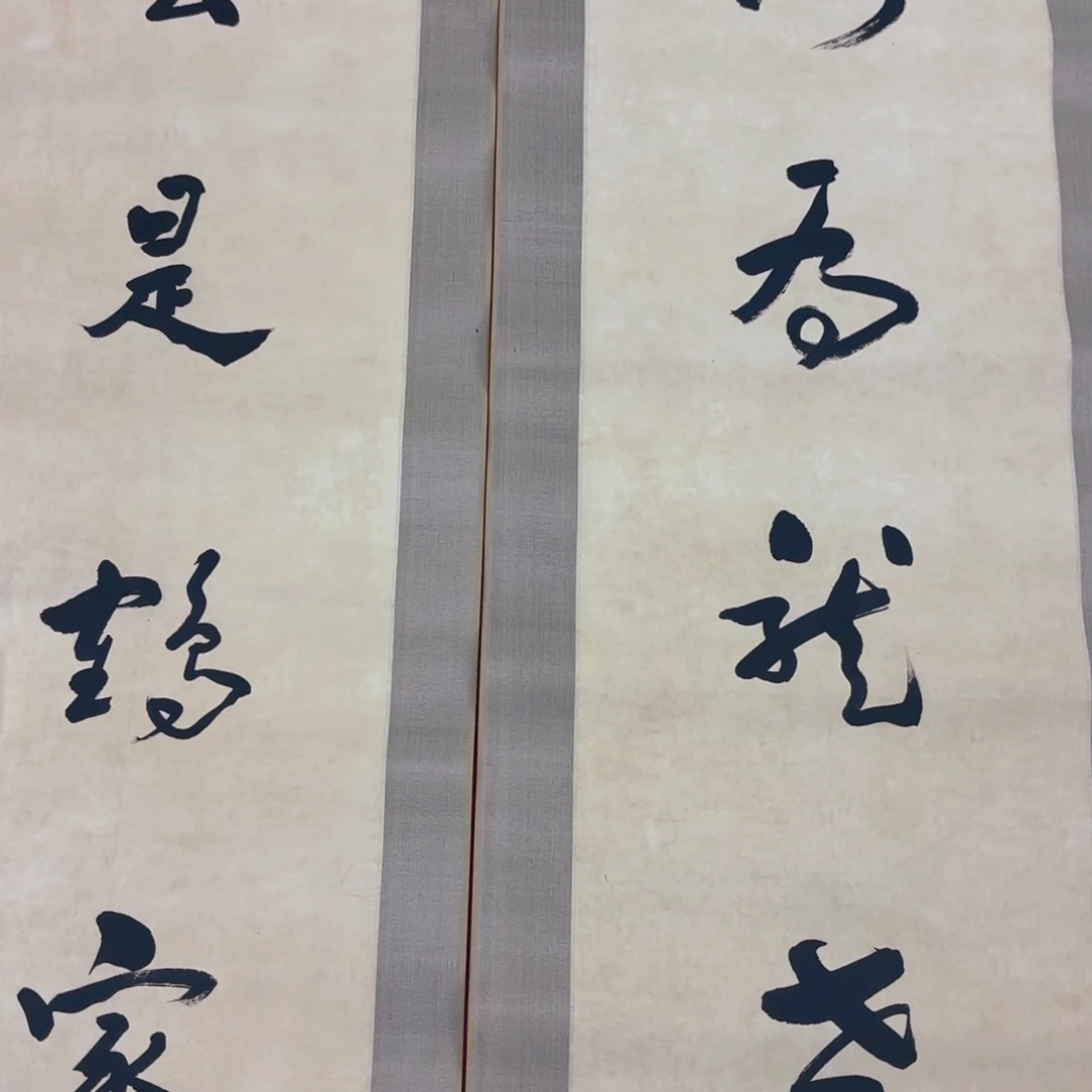 奇****界一二三四五六七八九