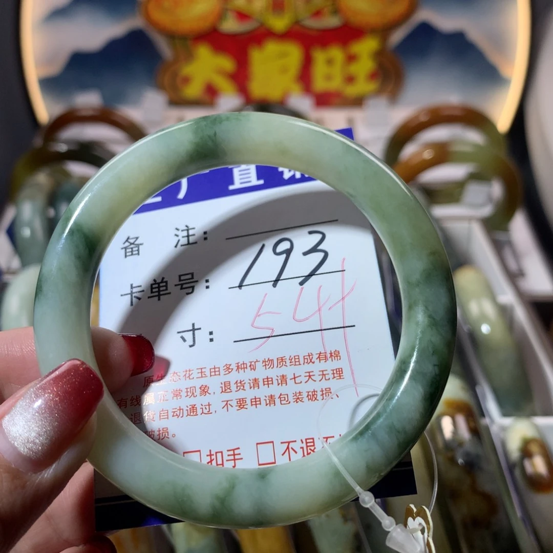 【闪购商品】蛇纹石玉手镯未镶嵌