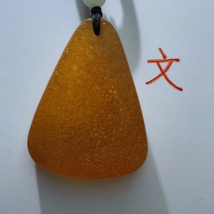 琥珀未镶嵌珠宝奇石63