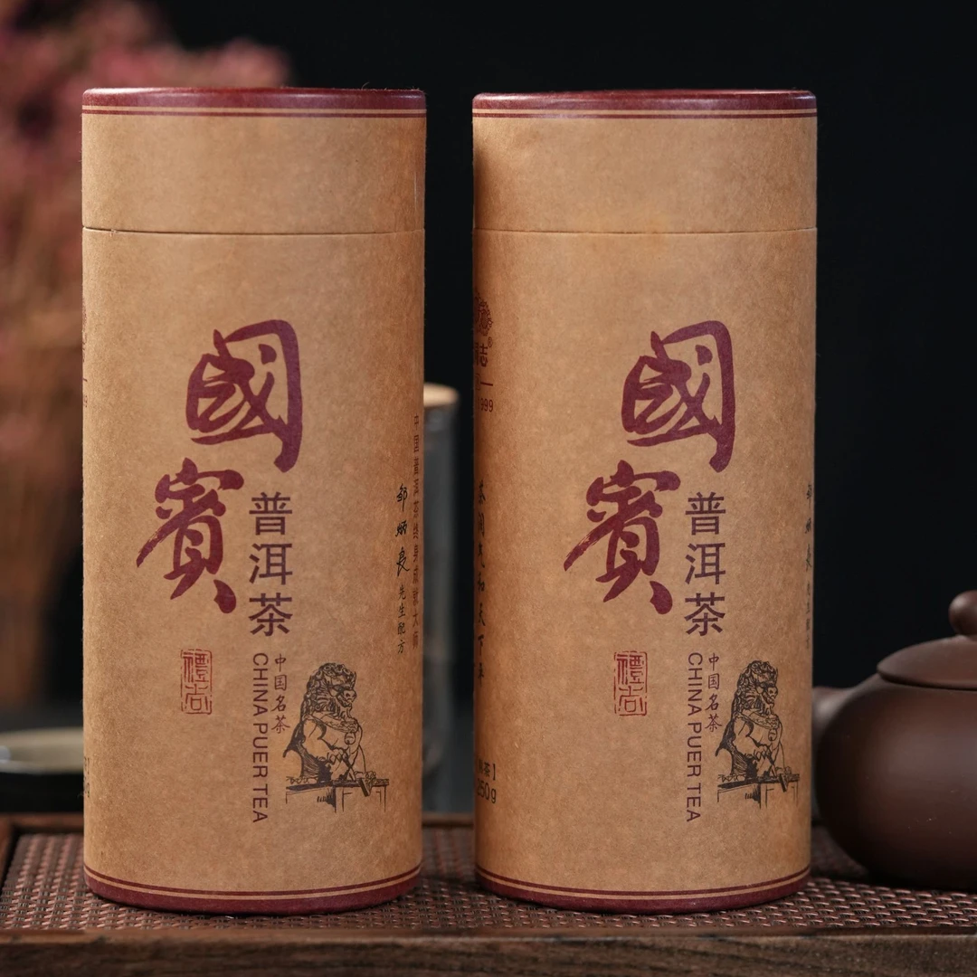 CY0627 2017年老同志国宾普洱茶熟散 熟 250克