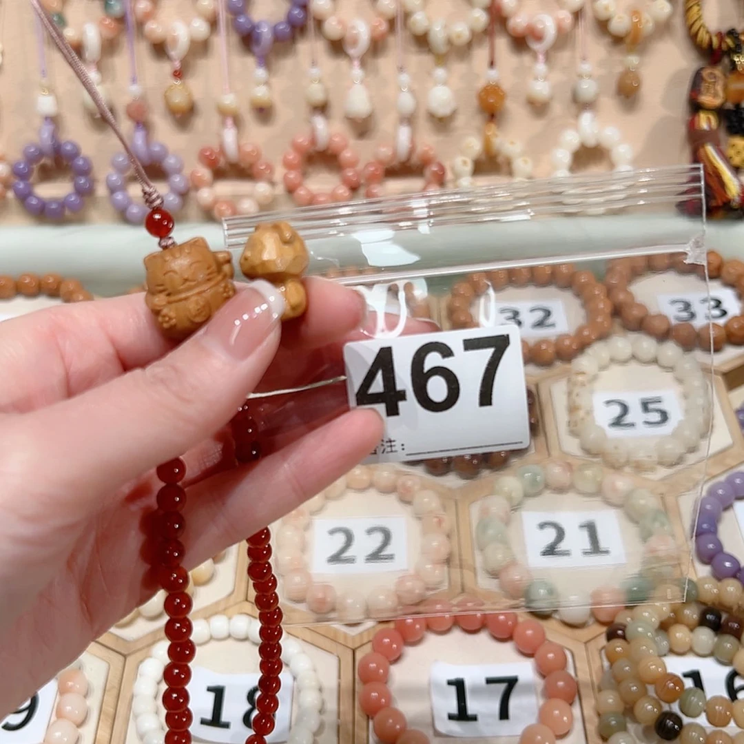 【闪购商品】菩提根/象牙果手串心****?