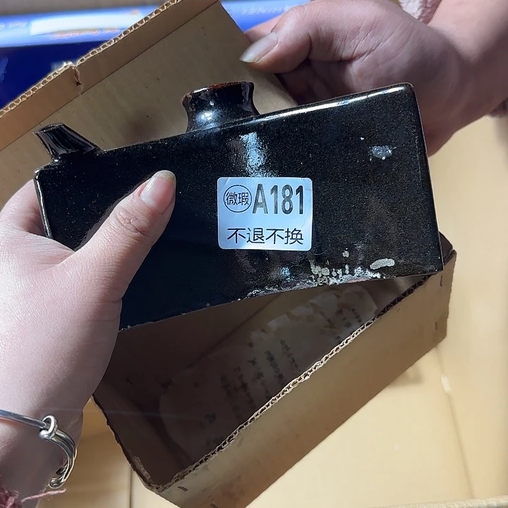 收***友手工艺品琉璃1111111111