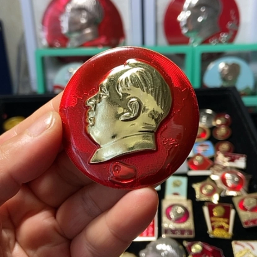 【闪购商品】铝龙**少六七十年代的一枚章