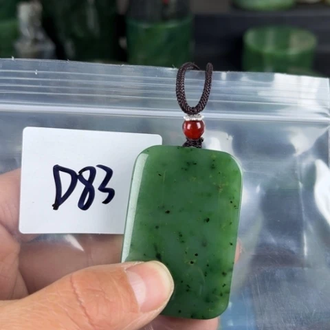 和田玉珠宝半成品未镶嵌潔*贝