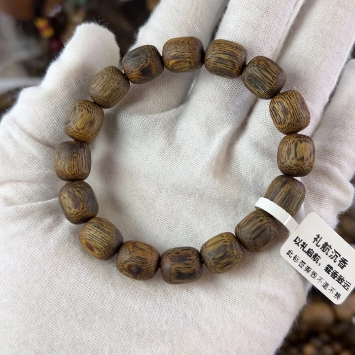 沉香沉香碎屑奇楠沉香 0. 9 老型