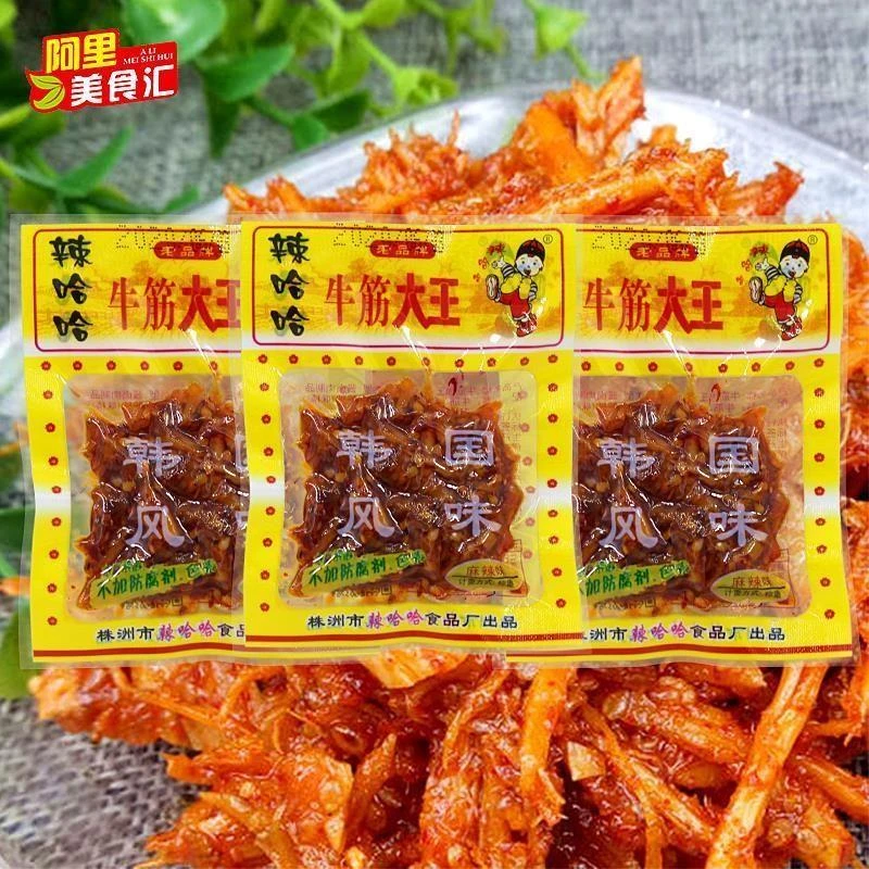 辣哈哈牛筋大王散称小包装零食湖南株洲香辣特产麻辣味牛板筋