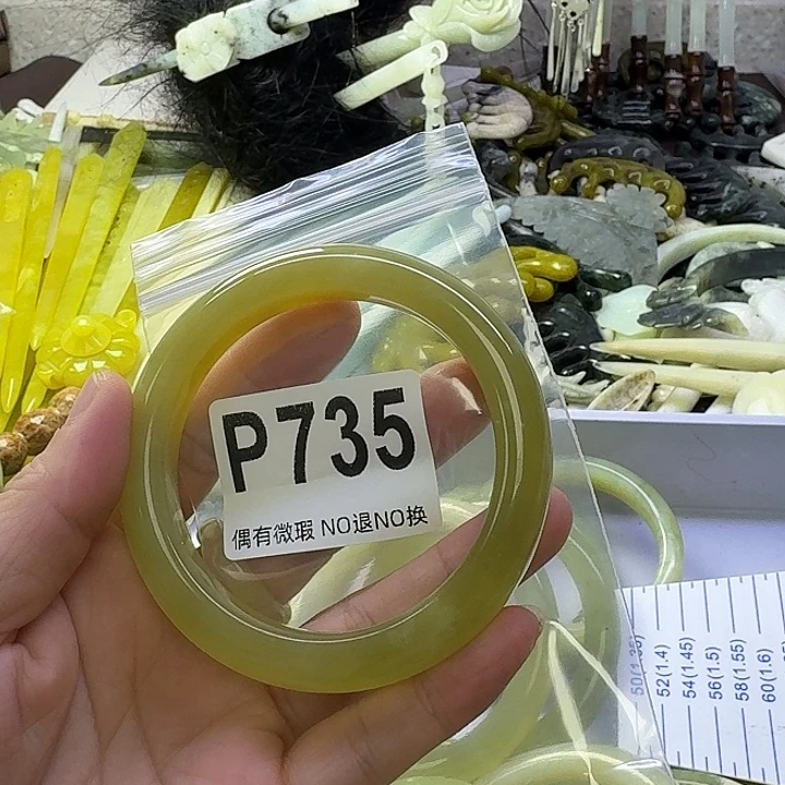 洪***酒蛇纹石玉合金发饰