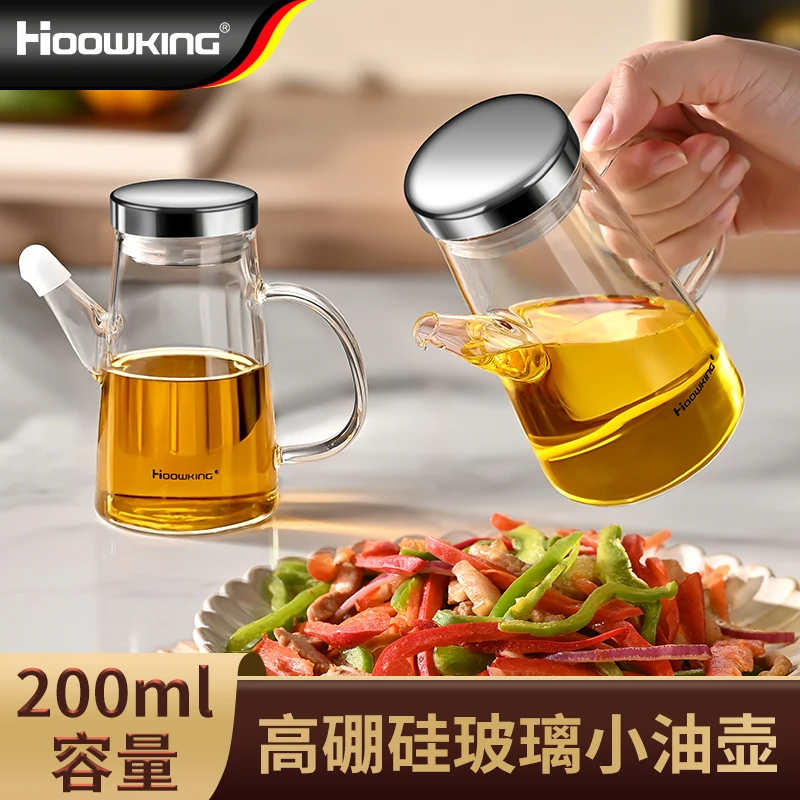 【合庆】高硼硅玻璃小容量油壶中式简约防漏油调料瓶调味家用不挂油