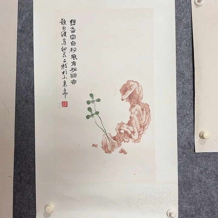 国画矩圆形和三角形不等宽