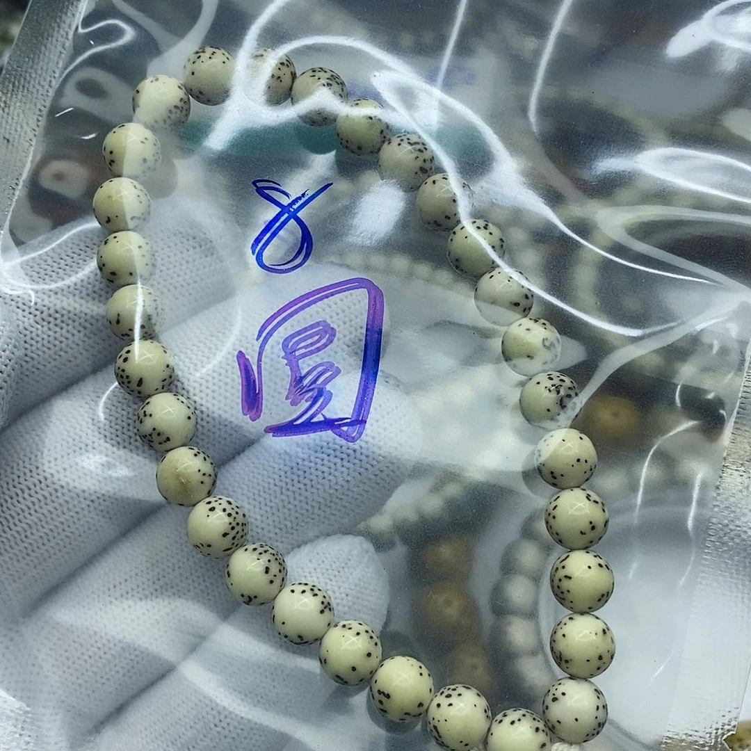 星月菩提吊坠星月菩提