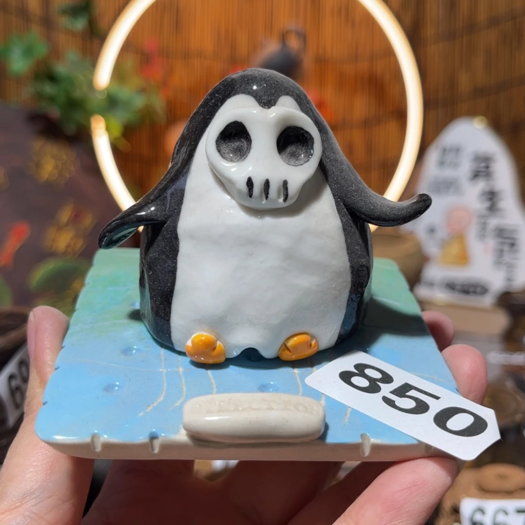 木村信弘柴烧保平
