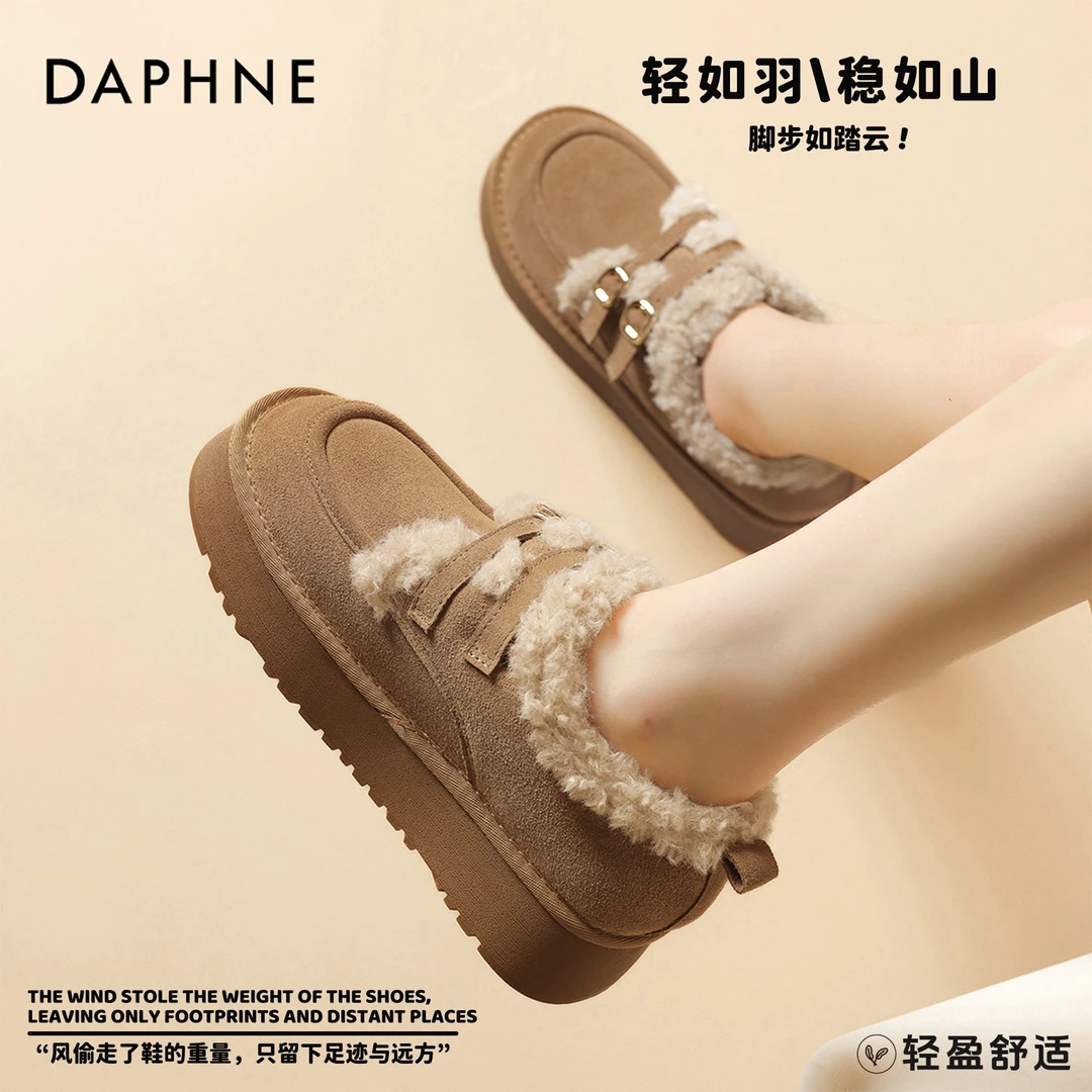 达芙妮一脚蹬加绒乐福鞋冬季适用2025爆款舒适适合日常休闲场合
