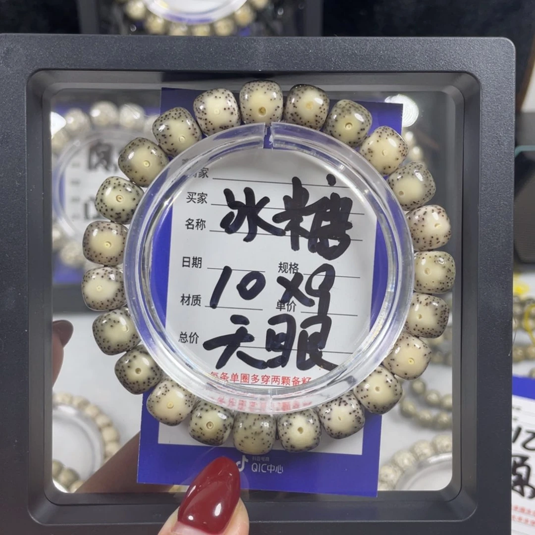 星月菩提手串星月