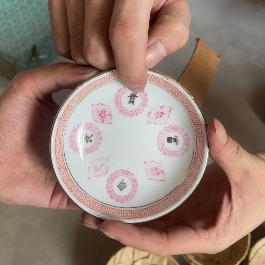 老瓷器 孤品处理 介意勿拍