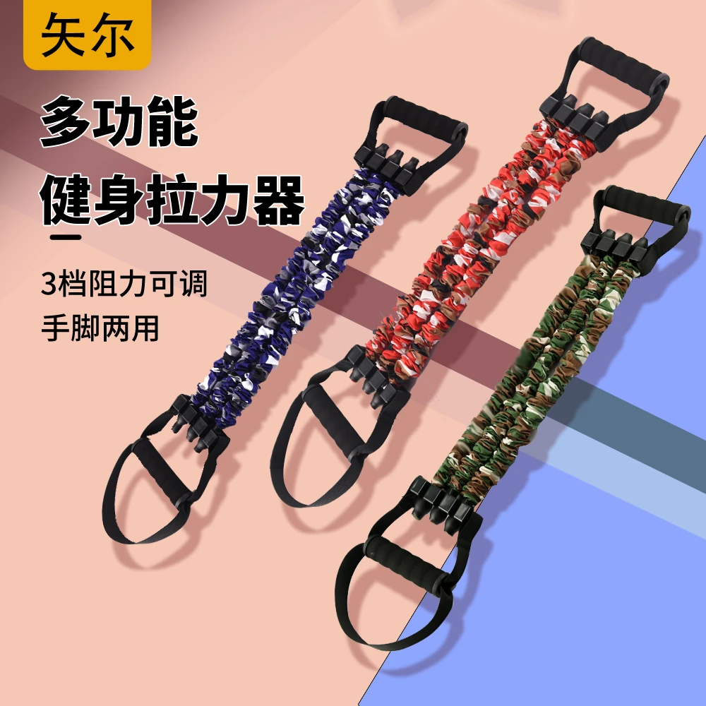 三孔动作拉力器练背家用扩胸健身器材开肩拉背胸肌锻炼宝宝神器
