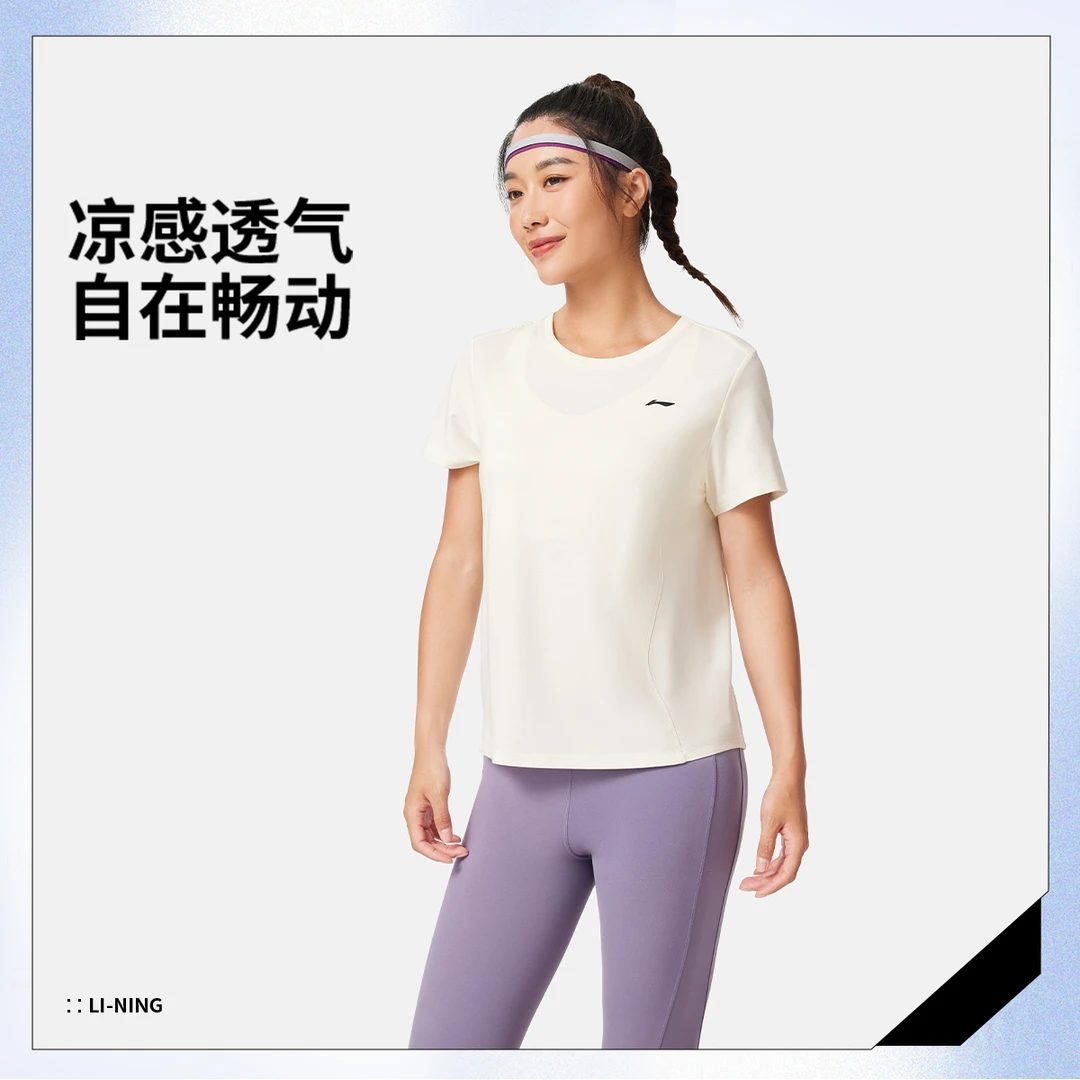 【2025新品】李宁健身系列女子冰感舒适吸湿排汗短袖T恤ATSV410
