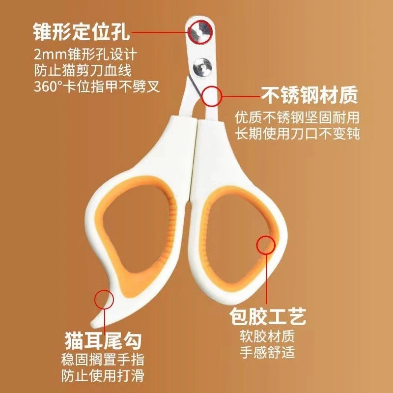 指甲剪狗狗通用防猫咪宠物防抓伤指甲钳宠物猫狗圆孔血线小型剪