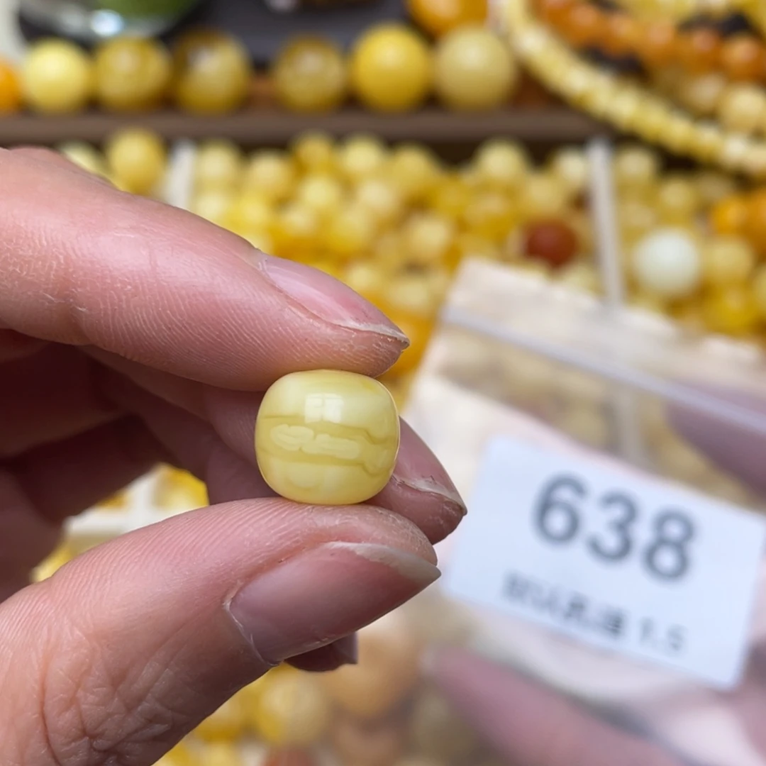 蜜蜡珠宝奇石未镶嵌11.5