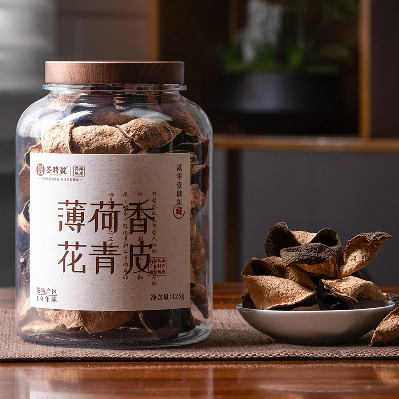 【2014年薄荷香 花青皮】 新会陈皮茶坑老树陈皮核心产区125克/罐