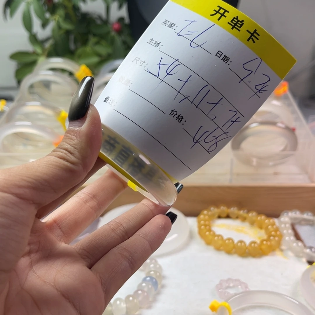 未镶嵌手串玛瑙/玉髓E****w