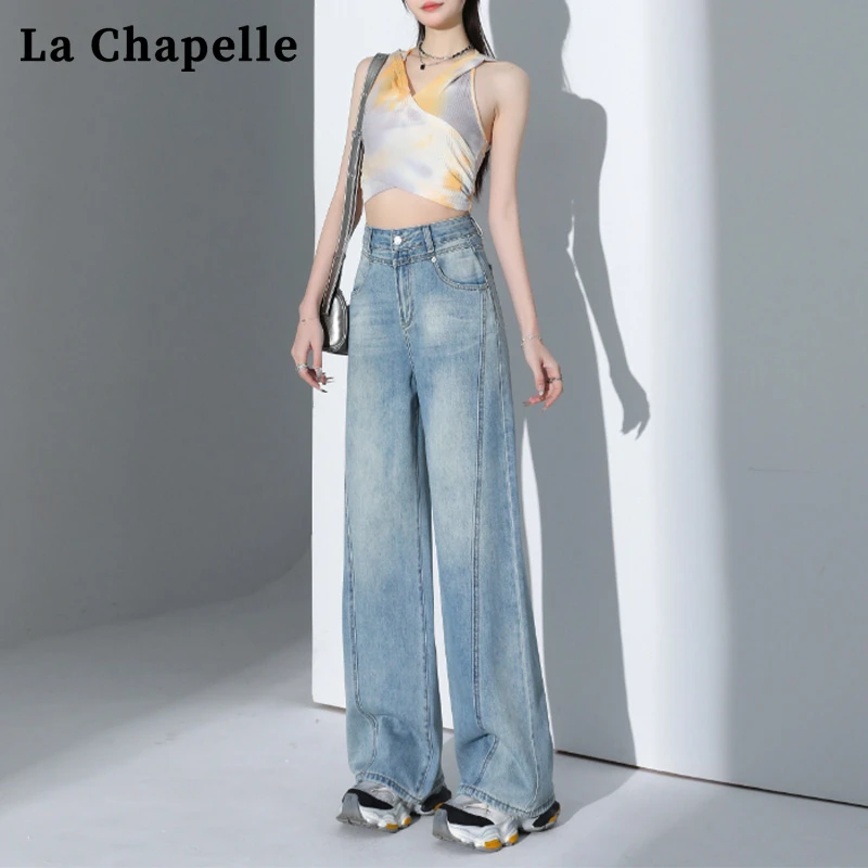 拉夏贝尔夏季薄款莱赛尔天丝牛仔裤女高腰宽松直筒冰丝阔腿拖地裤
