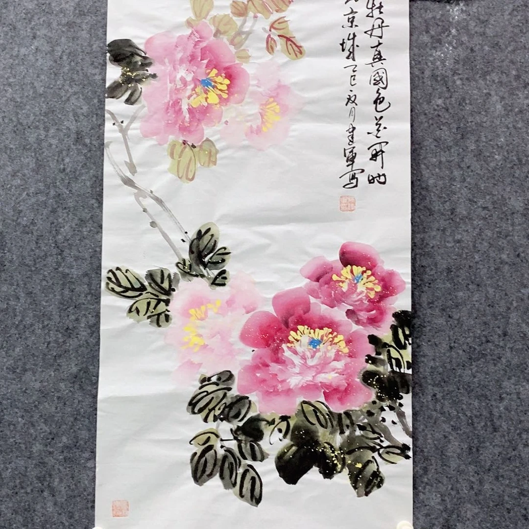 国画A031aaaaaaaaaa