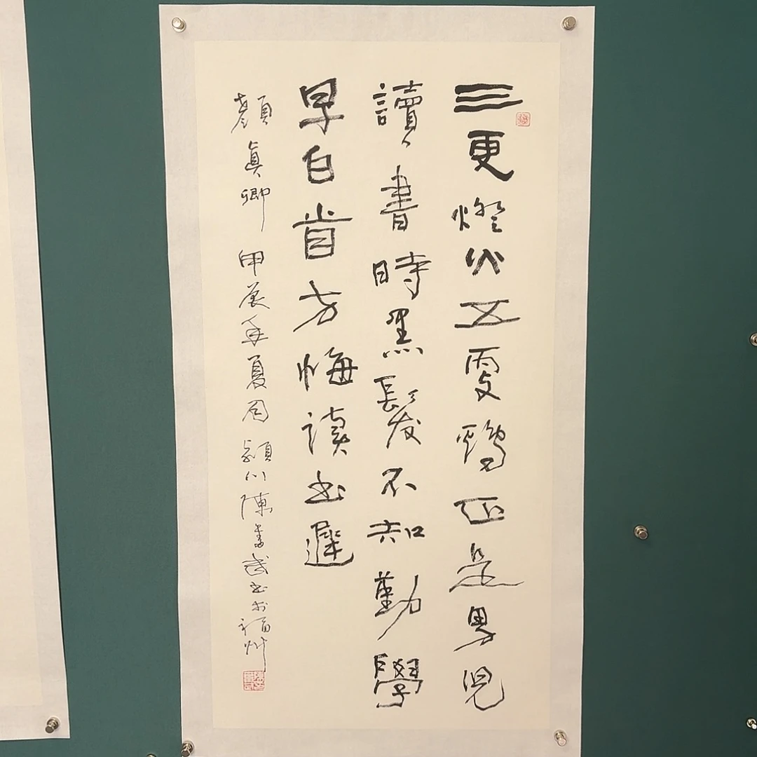 传统文化艺术链接