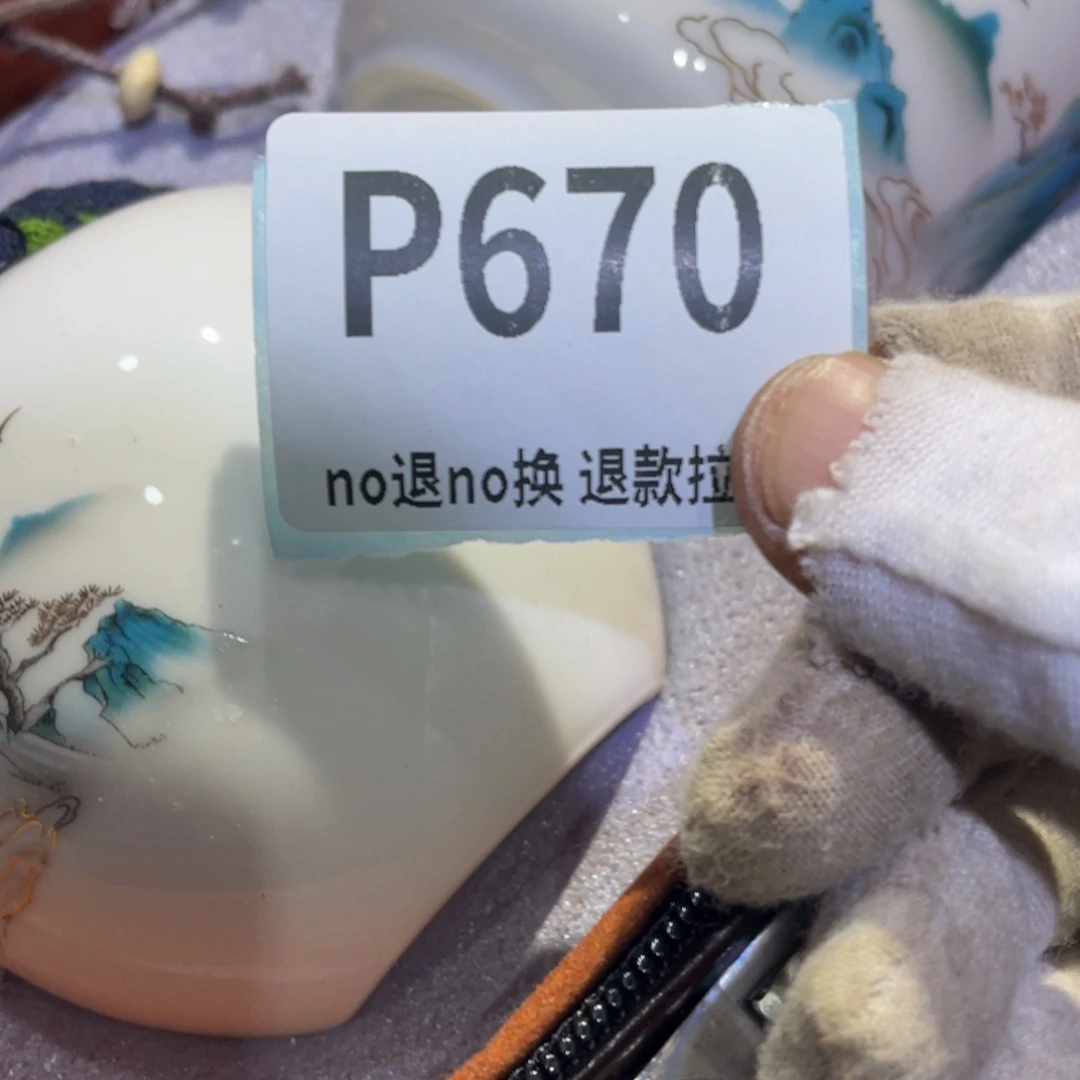 源***凡瓷片火爆热卖热卖热卖
