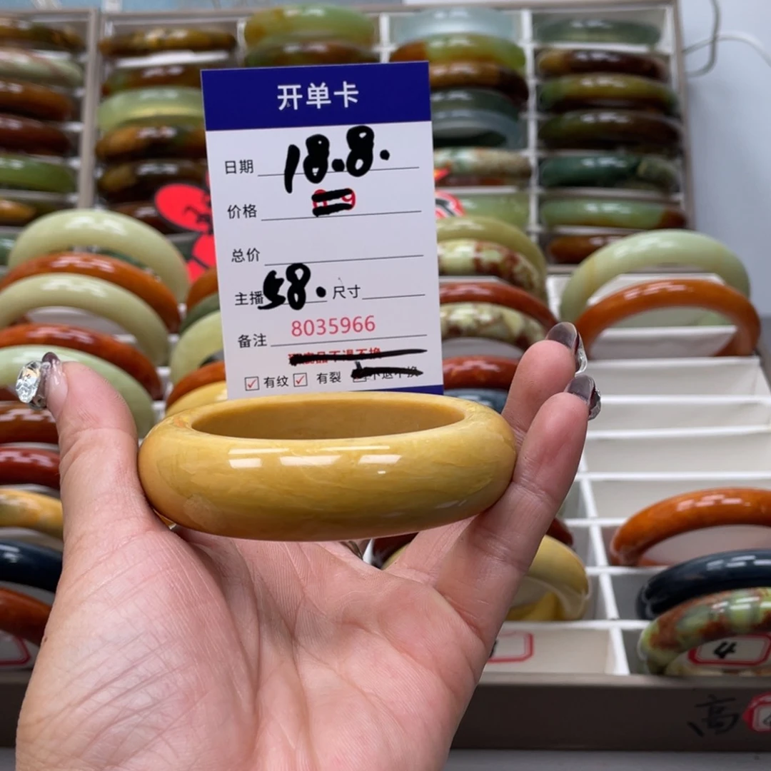 蛇纹石玉手镯未镶嵌想***奥