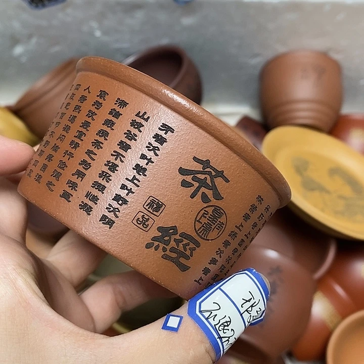 茶杯紫砂瑕疵不退不换