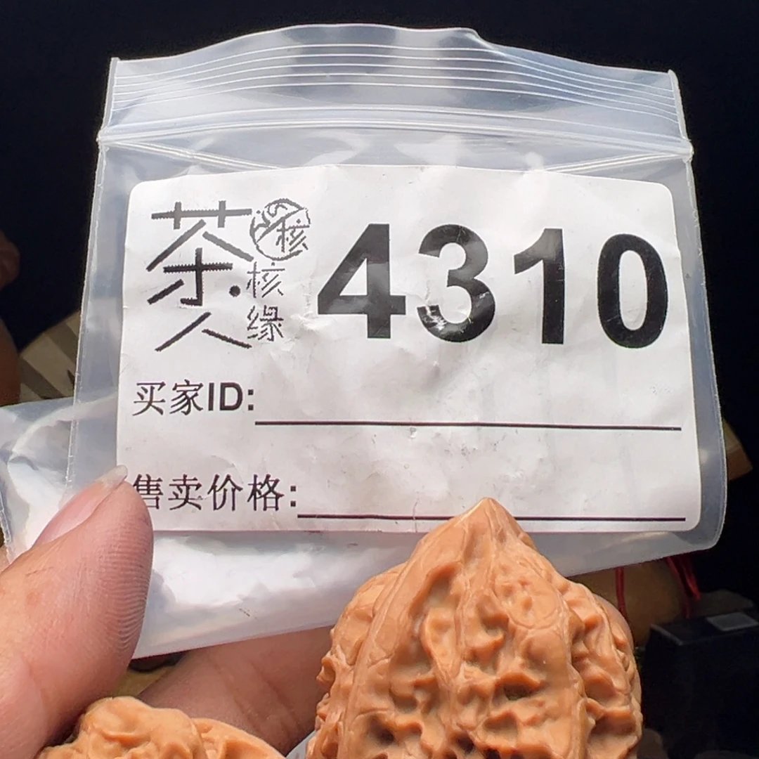吊坠文玩核桃今天
